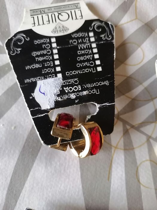 Ланци и обеци от стомана 4лв