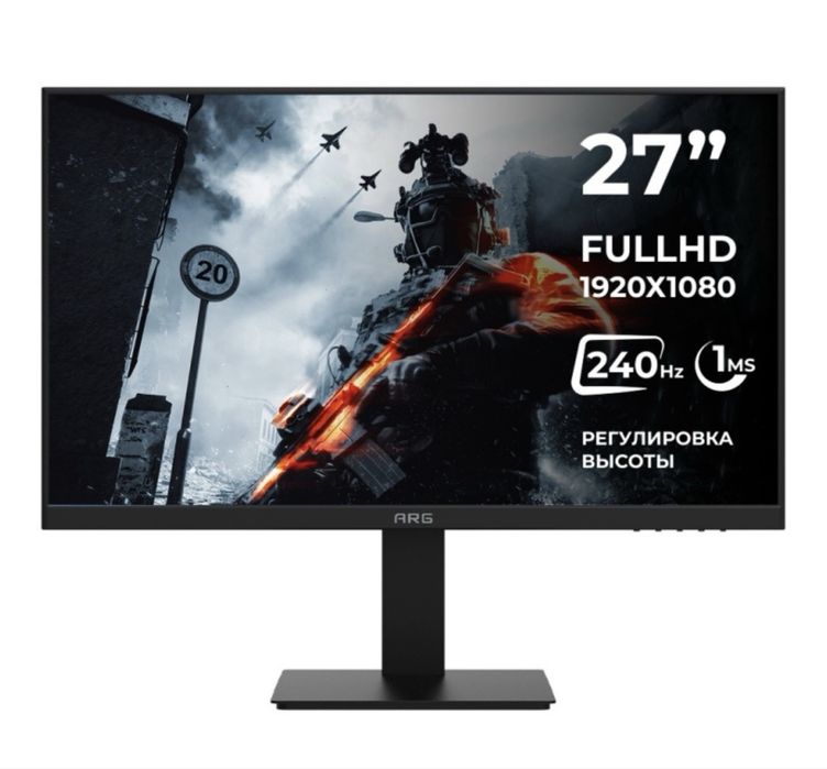 Монитор ARG 240 герц