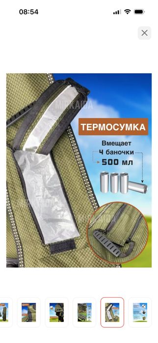 Туристическое кресло