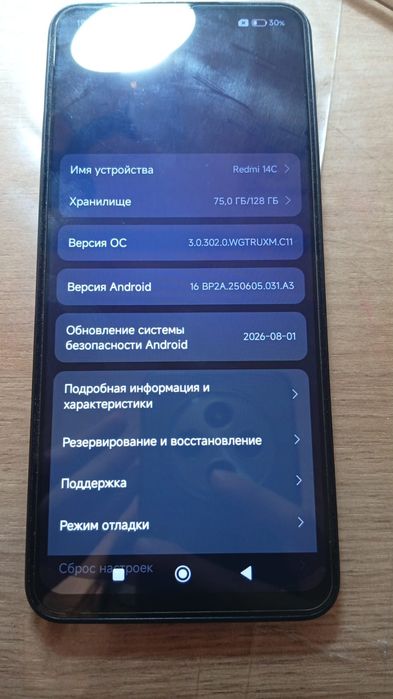 Продам смартфон Redmi 14C