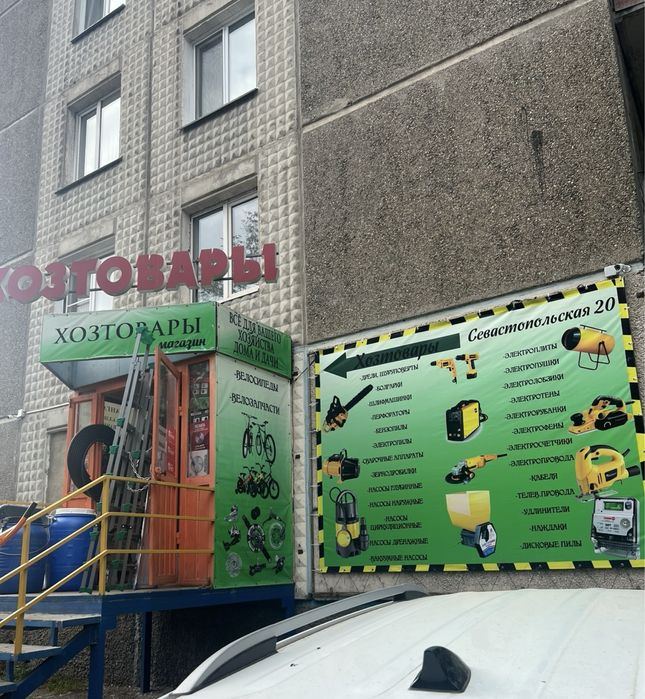 Ледоходы .Анигололёд .шипы на обувь