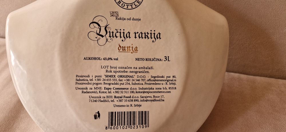 Колекционерска бутилка