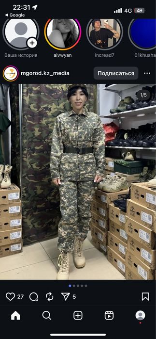 Нвп форма для школы