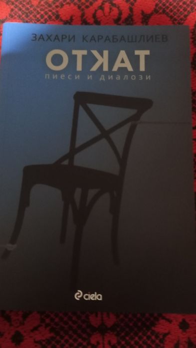 Книги за всеки!!!