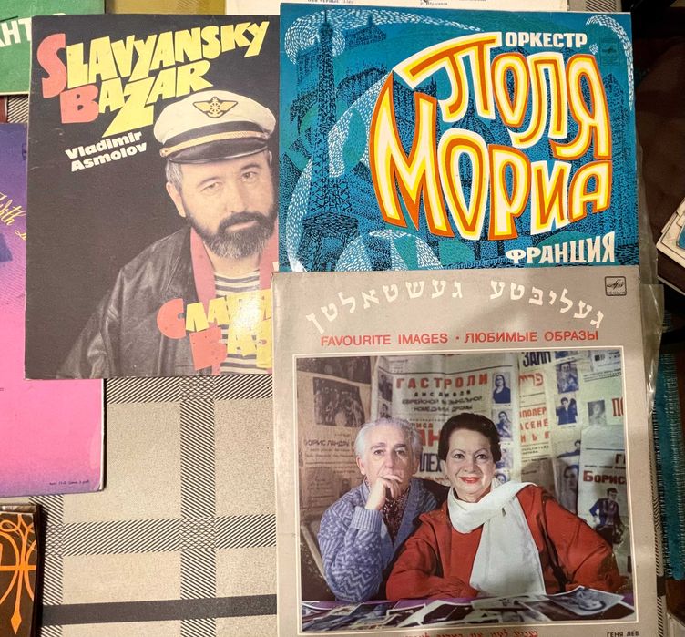 Виниловые пластинки