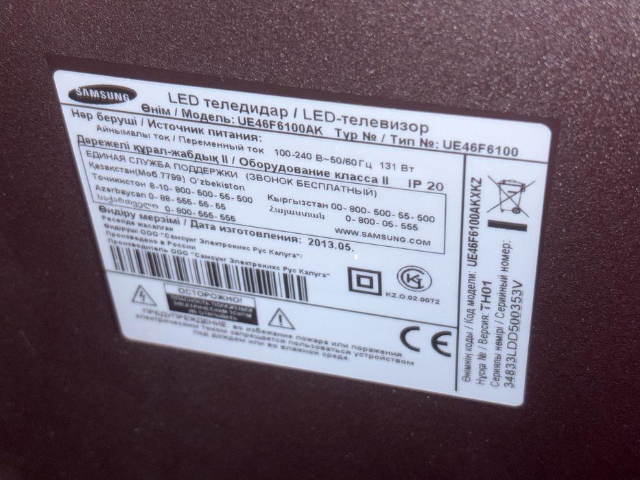 Телевизор Самсунг