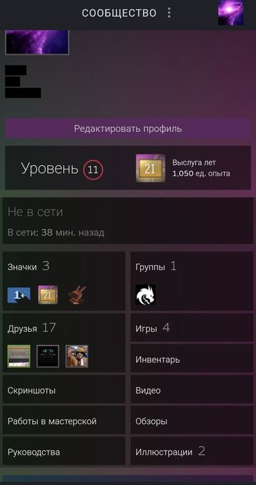 Продам Стим аккаунт 2004 года