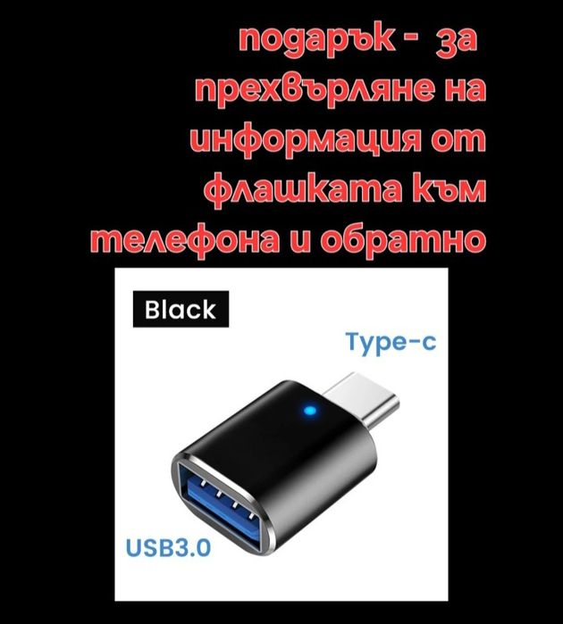 USB Flash Drive for PC 256 GB капацитет