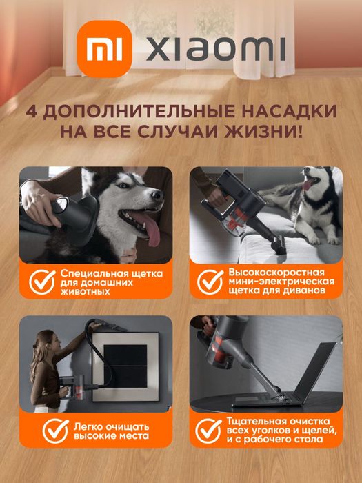 Xiaomi Vacuum Cleaner G20, G20 Max, G20 Lite
