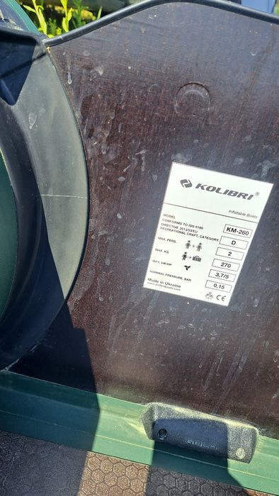 Лодка Колибри 2.60