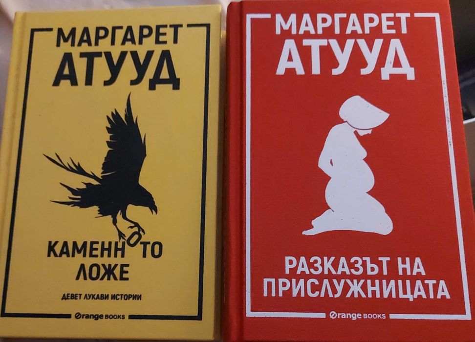 Книги на различна тематика