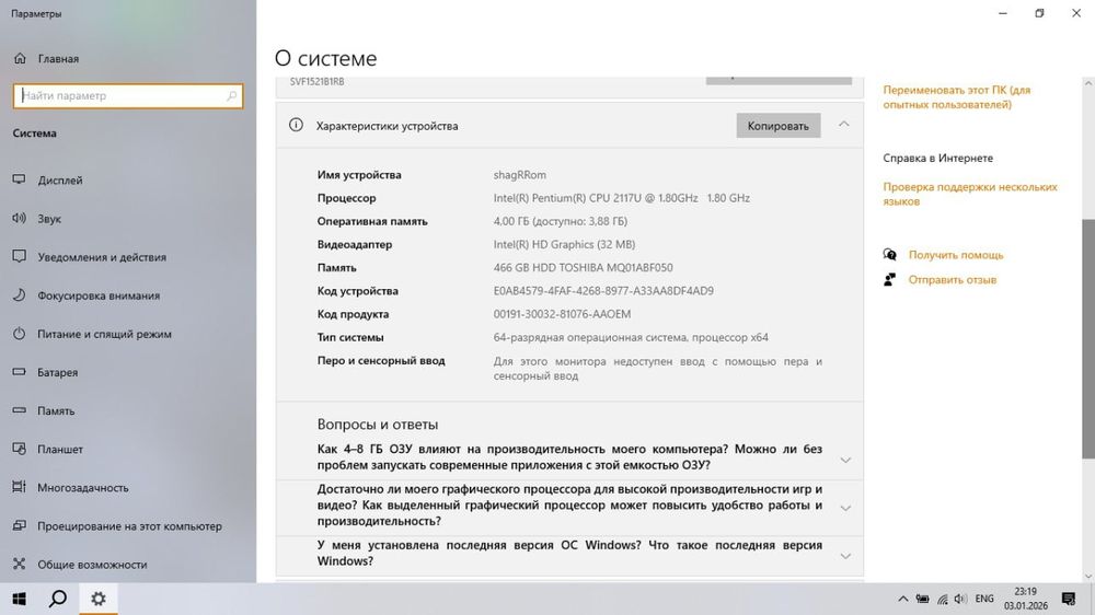 Ноутбук в отличном состоянии!