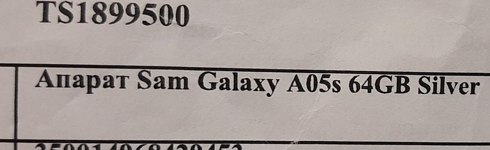 Чисто нов Samsung A05S silver