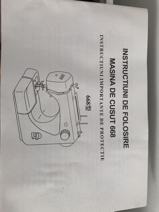 Masina cusut HYUNDAI