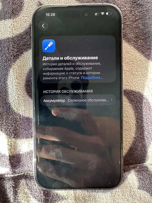14 про 128гб/78%