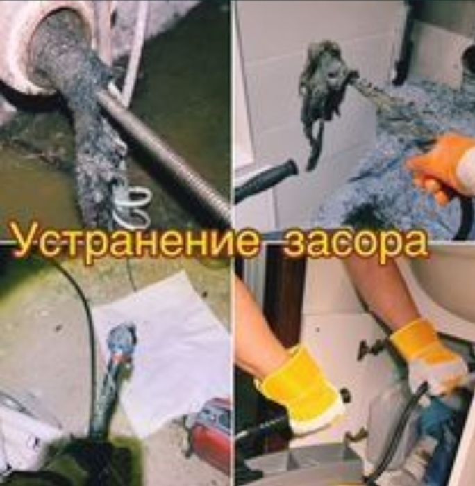 Kanalizatsiya tozalash xizmati 24/7