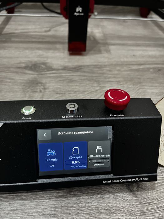 Лазерный станок 10 ватт algolaser kit