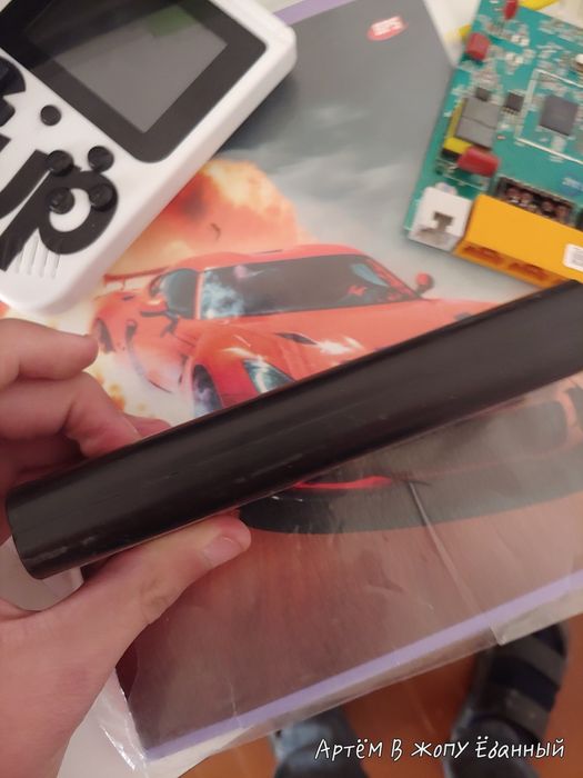 Повер банк ромоз