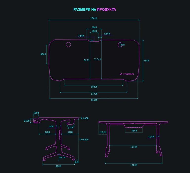 Гейминг бюро Ultradesk - Grand, черно Последна бройка