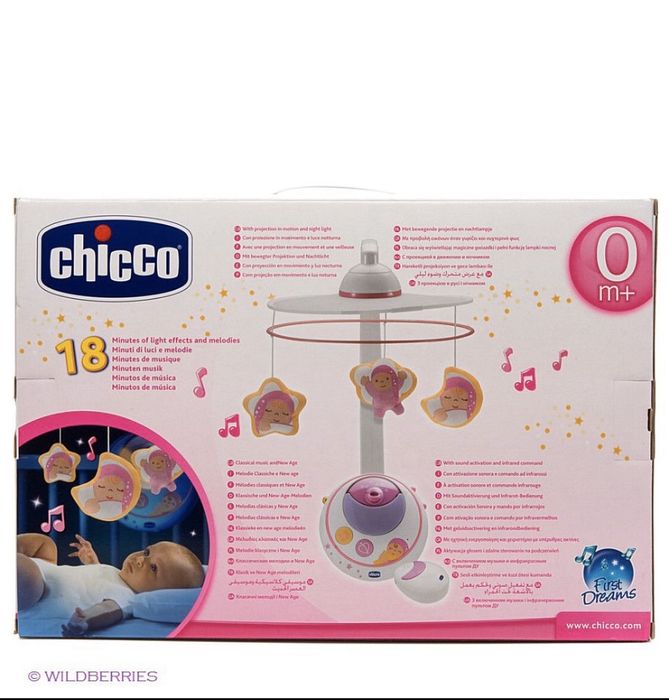 Chicko мобиль - ночник