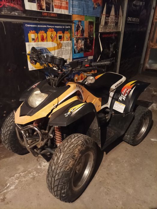 Атв keeway 50 kубика