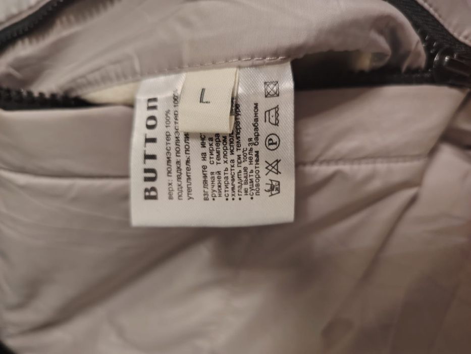 Верхняя одежда для женщин