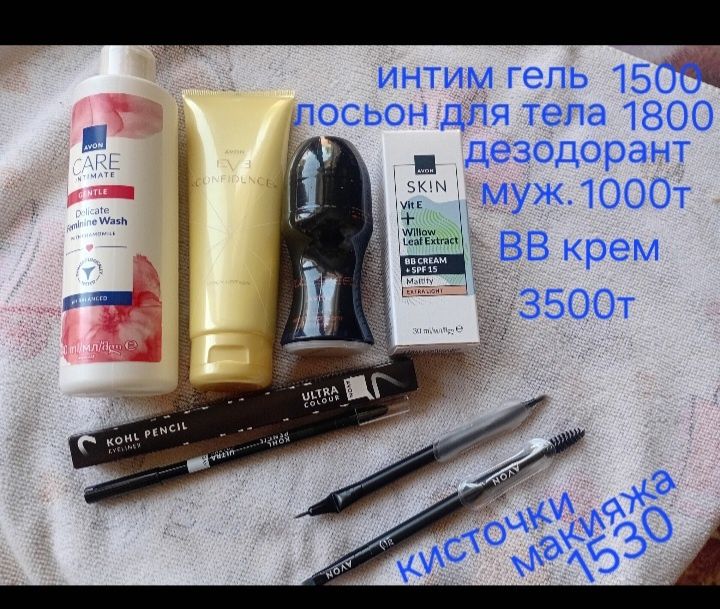 Продам косметику