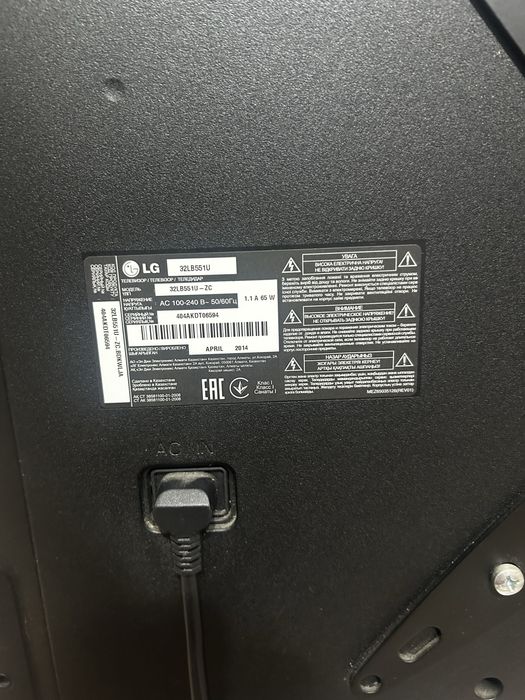 Телевизор LG ( не смарт )