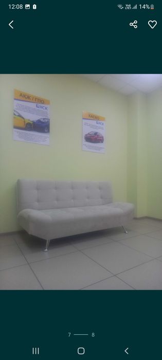 Продается диван.