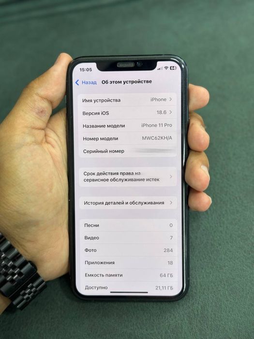 Iphone 11 pro…..