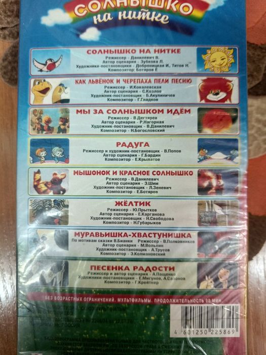 Видео Плеер VHS с кассетами