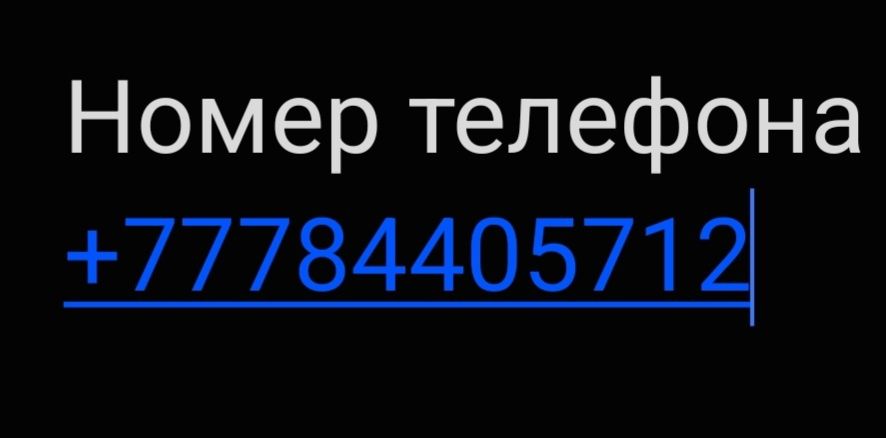 Швейная машина продается!! JANOME