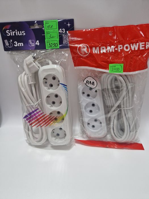 Продам удлинители