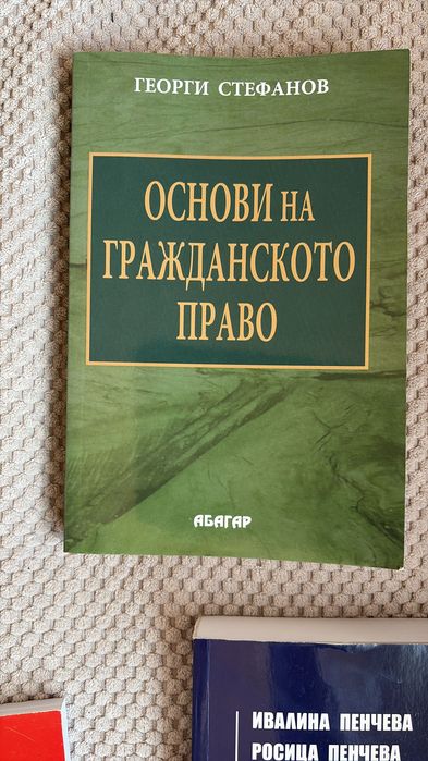 Великотърновски учебници