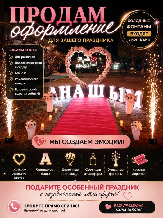Офармление готовый бизнес