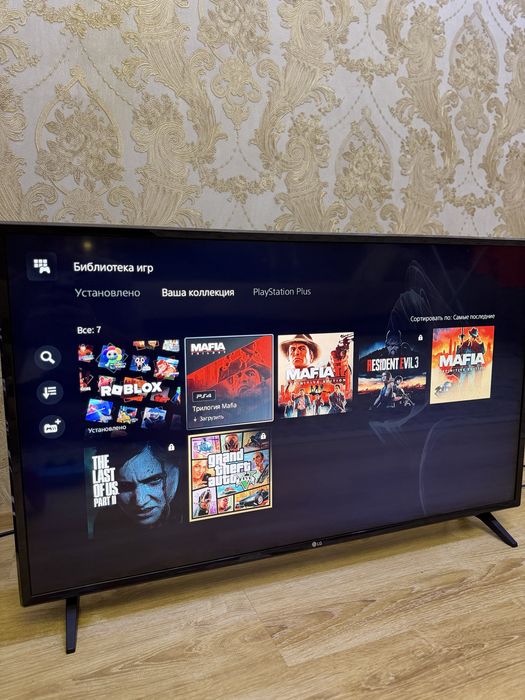 Sony PlayStation 5 825GB