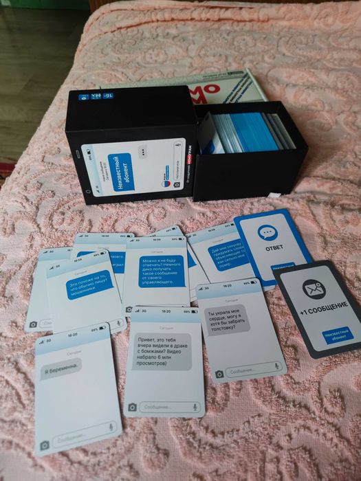 Развлекательные карточки для взрослых