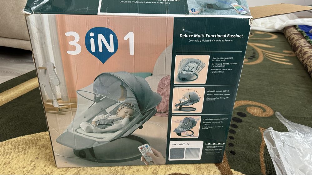 Шезлонг , электронная качалка