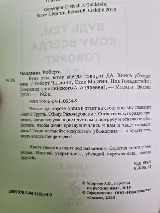 Книги по 1000 тг в нормальном состоянии!
