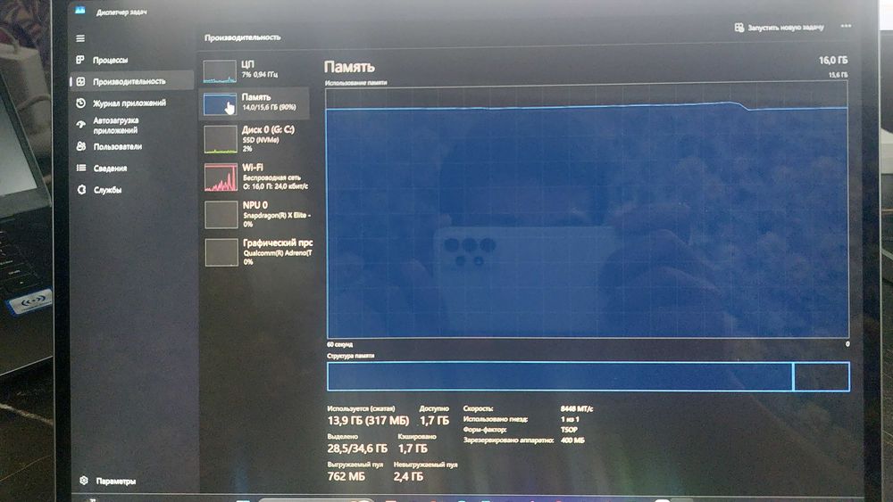 Microsoft Surface Pro 11