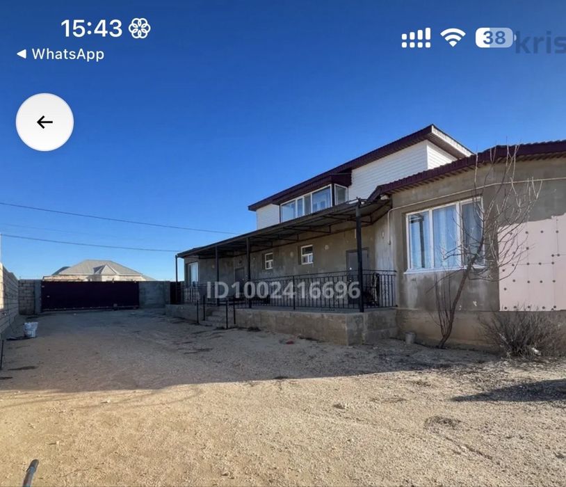 Сайын шапагатов уй(дом) сатылады ( продается)