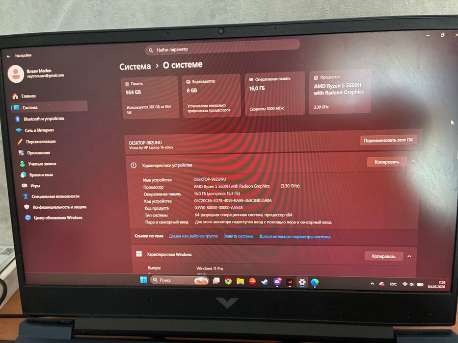 Игровой ноутбук hp victus