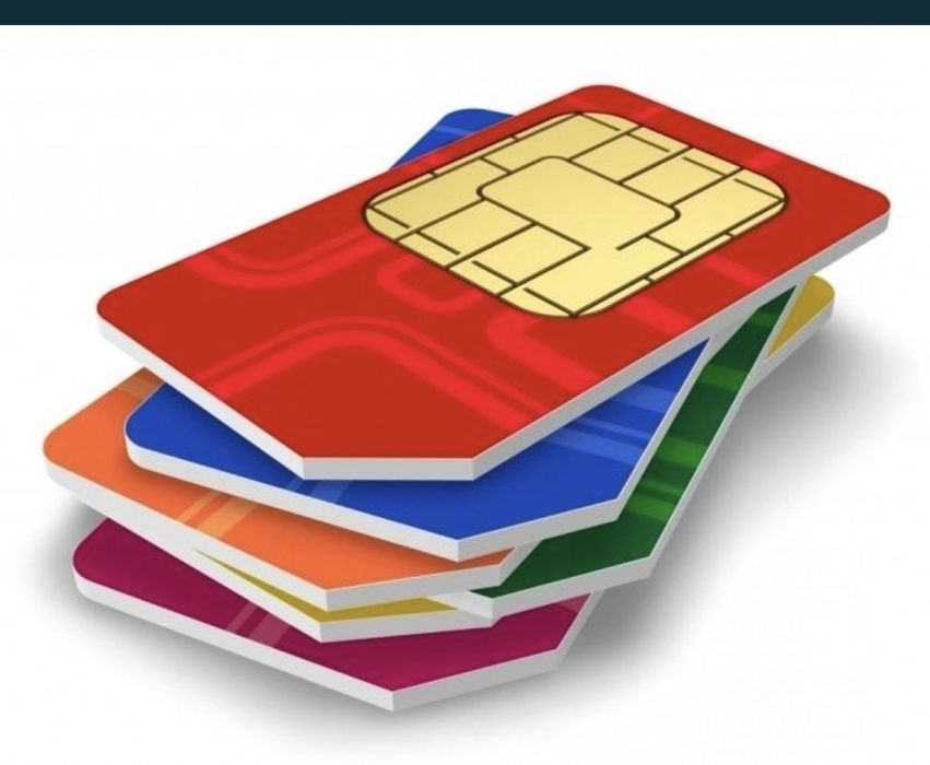 Продам номер Актив