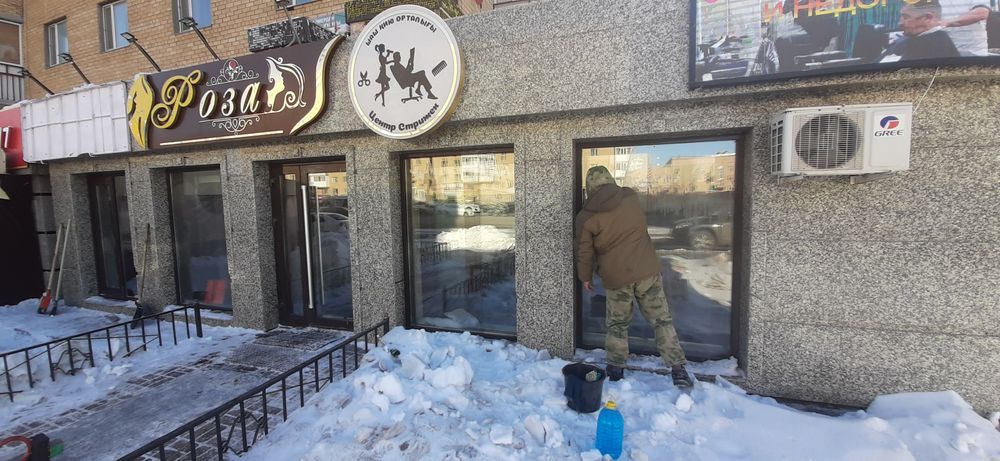 Мойка окон и витражей