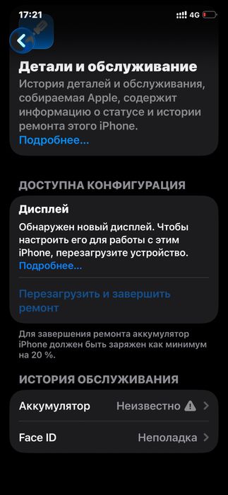 iPhone 12 pro 256 gb