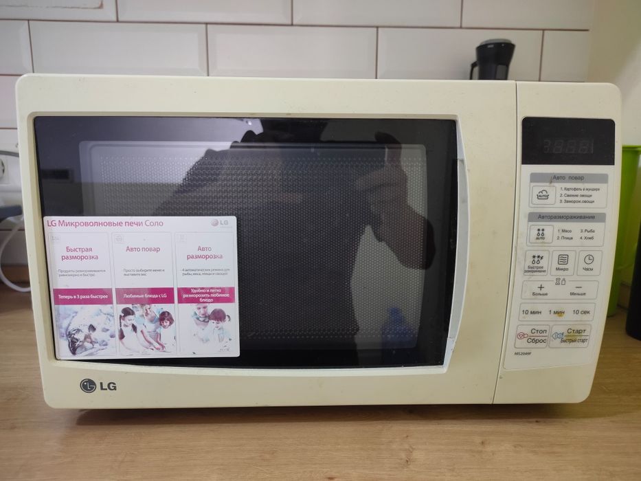 Микроволновка LG