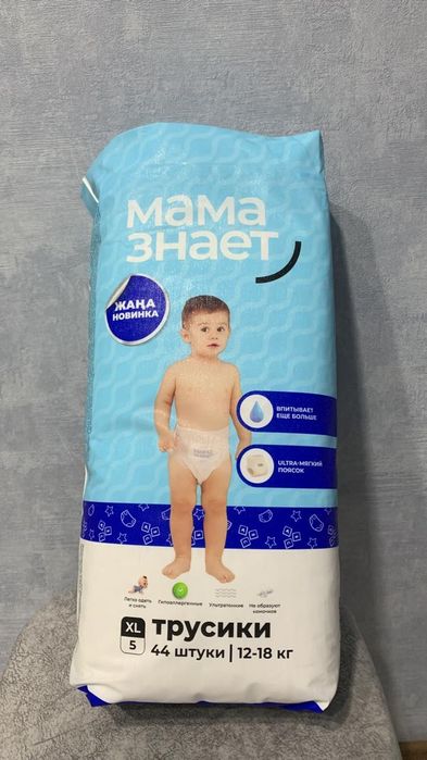 Продам пампер номер 5 , новые