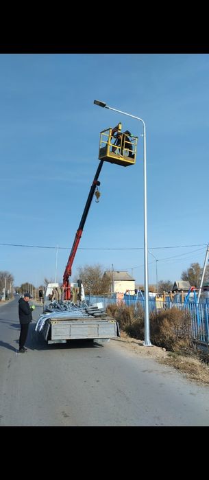 Манипулятор доставка