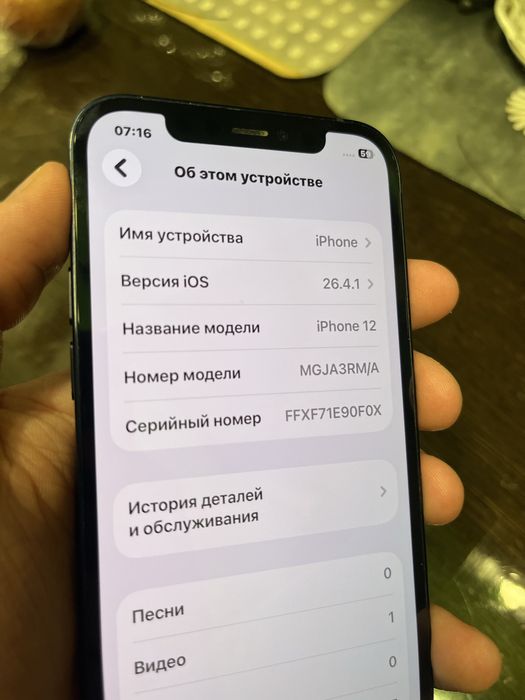 Iphone 12 в отличном состоянии