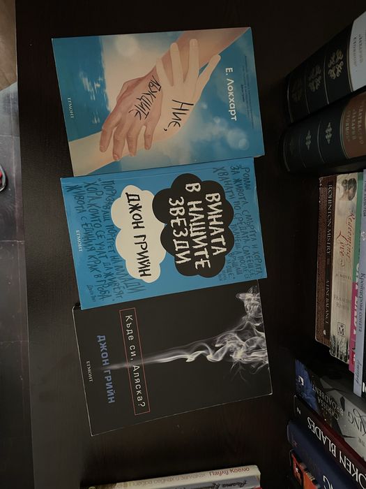 Книги на български